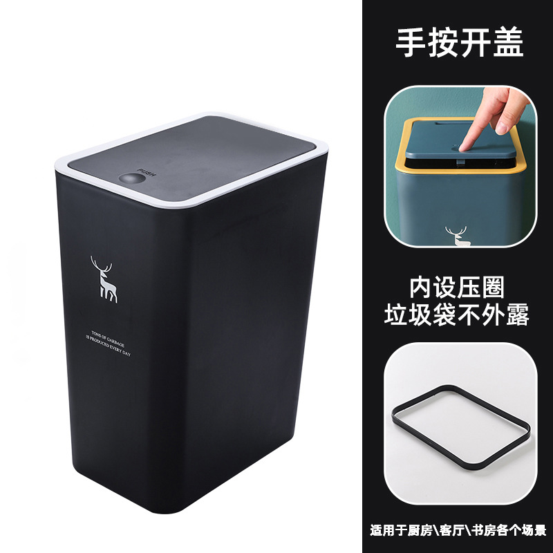 现货卫生间垃圾桶窄款家用厕所夹缝摇盖式防臭客厅翻盖带盖长方形