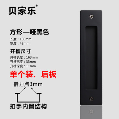 现货折叠门拉手移门拉手嵌入式衣柜抽屉扣手口袋门隐形推拉门暗藏
