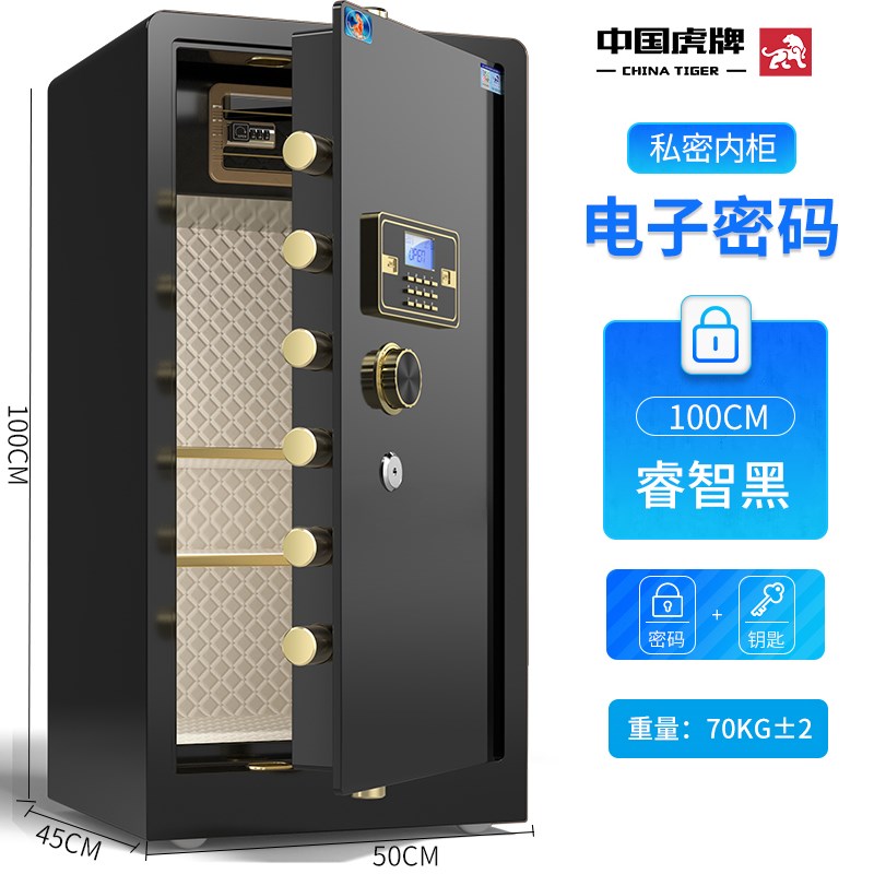 现货2024新款保险柜家用小型贵重物品保管箱商用密码保险箱卧室一