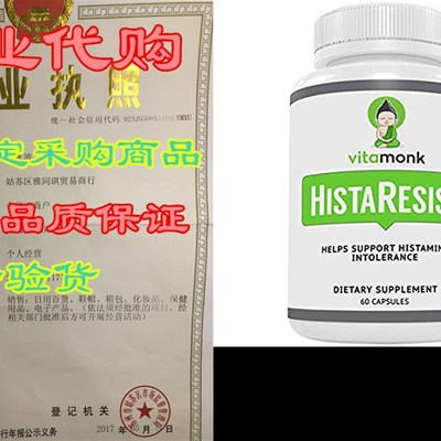 现货Hiesist? Histie Bloer for Histie Iter