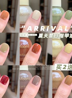 Two-Moons气质显白指甲油免烤不可撕肉桂奶茶色奶咖古画白奶油黄