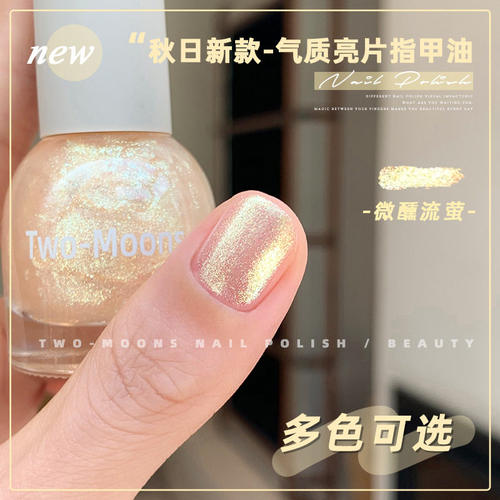 Two-Mns【SLP285-395全色