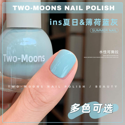 Two-Mns夏日多巴胺指甲油