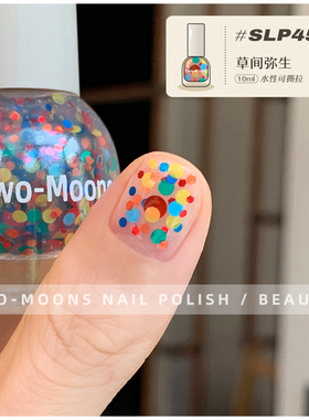 新Two moons指甲油SLP457草间弥生指甲油显白免烤波点亮片水性