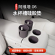 适用于阿维塔06水杯套防滑垫中控水杯硅胶垫防水容易清洁打理