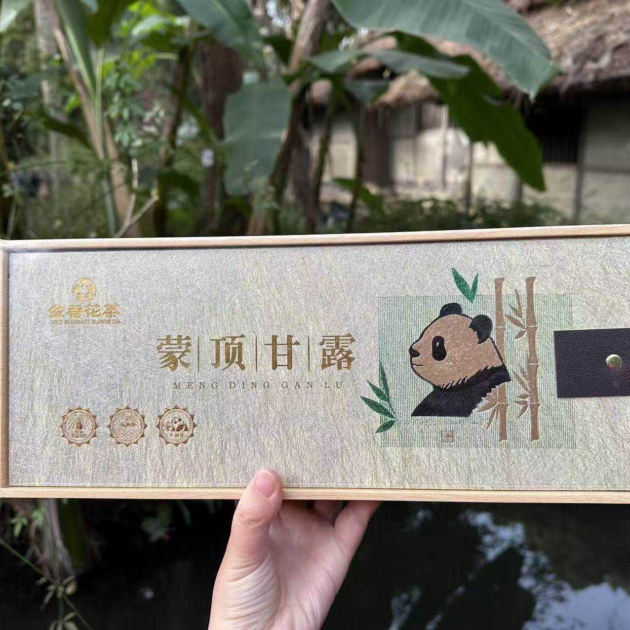 2026年蒙顶甘露明前新茶新包装礼盒装端午送礼佳品