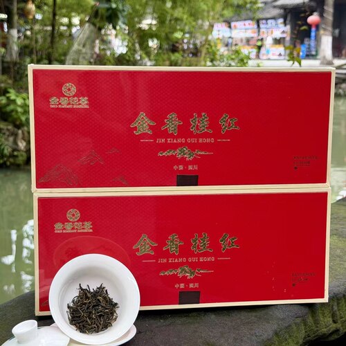 金香花茶桂花红茶金香桂红四川雅安本地红茶国庆特惠