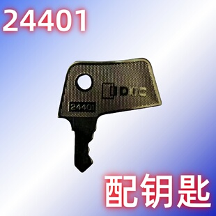 和泉IDEC钥匙24401钥匙ASN2K10N11N20N电源开关锁钥匙 配钥匙