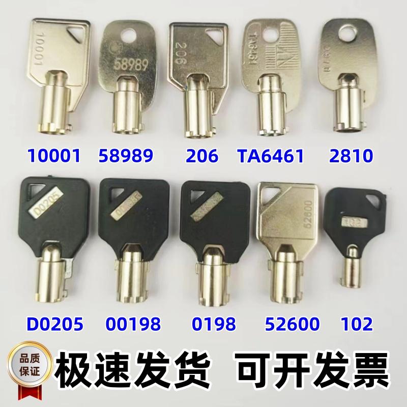 电梯扶梯通用钥匙基站控制柜