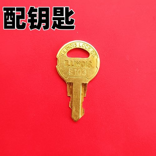 E103冰箱柜门锁钥匙商用实验室赛默飞负80度超低温冰箱柜钥匙