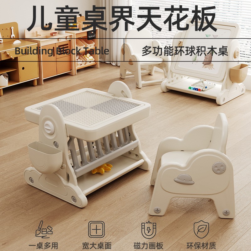 积木桌大颗粒多功能玩具儿童学习游戏沙桌新款益智画板二合一收纳
