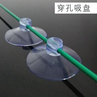 吸盘固定器透明玻璃小吸盘瓷砖墙壁挂强力挂钩汽车载广告牌支架孔