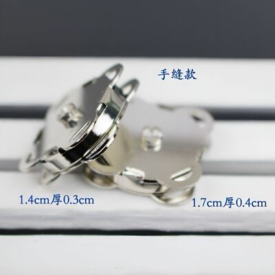 磁吸扣包配件DIY编织1