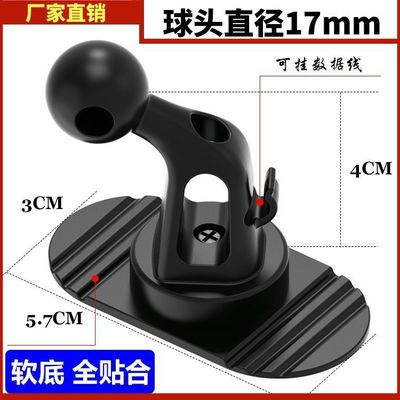 通用手机支架车载粘贴式