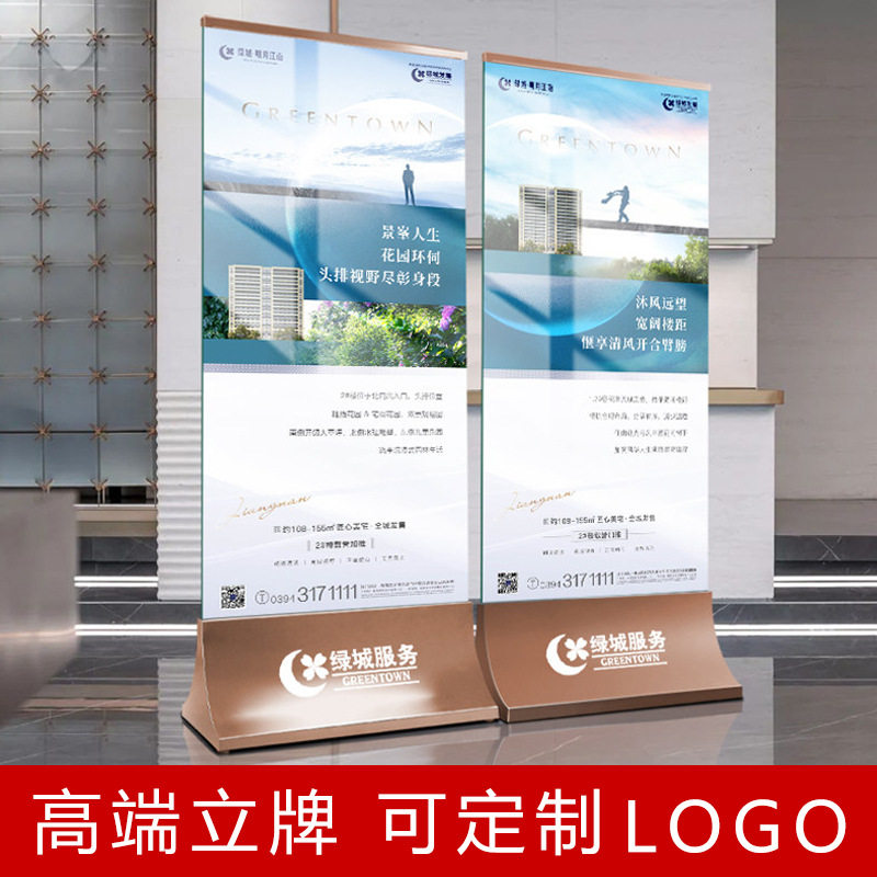 厂家直供不锈钢双面玻璃立牌