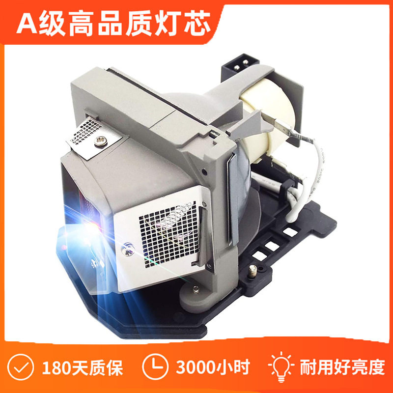 奥图码投影机灯泡BL-FU185A