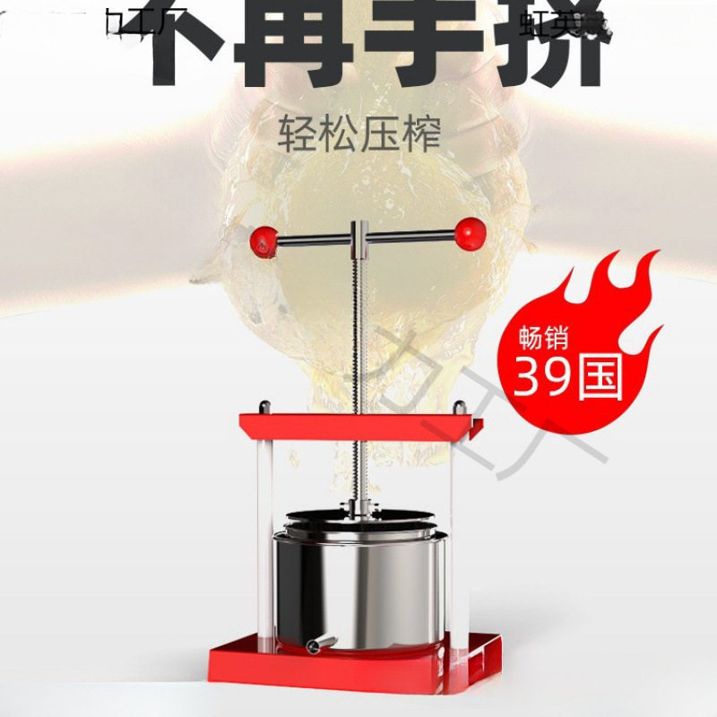 电动小号创意手动压榨机过滤奶酪去猪油渣推广活动甘庶压榨垒德株