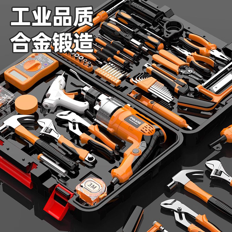 家用多功能电动工具套装