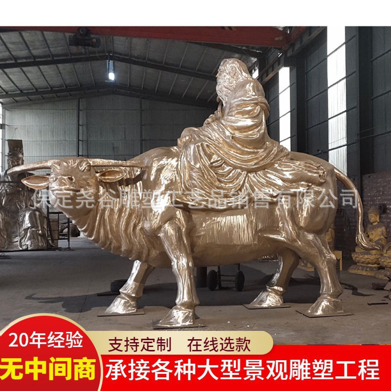 厂家直销园林景观雕塑老子铜雕像名人雕塑摆件现代铜雕工艺品摆件