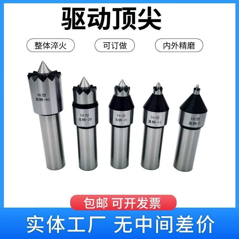 木工车床尾座车铣复合自动焊接自动切割尾座顶针铸铁尾座