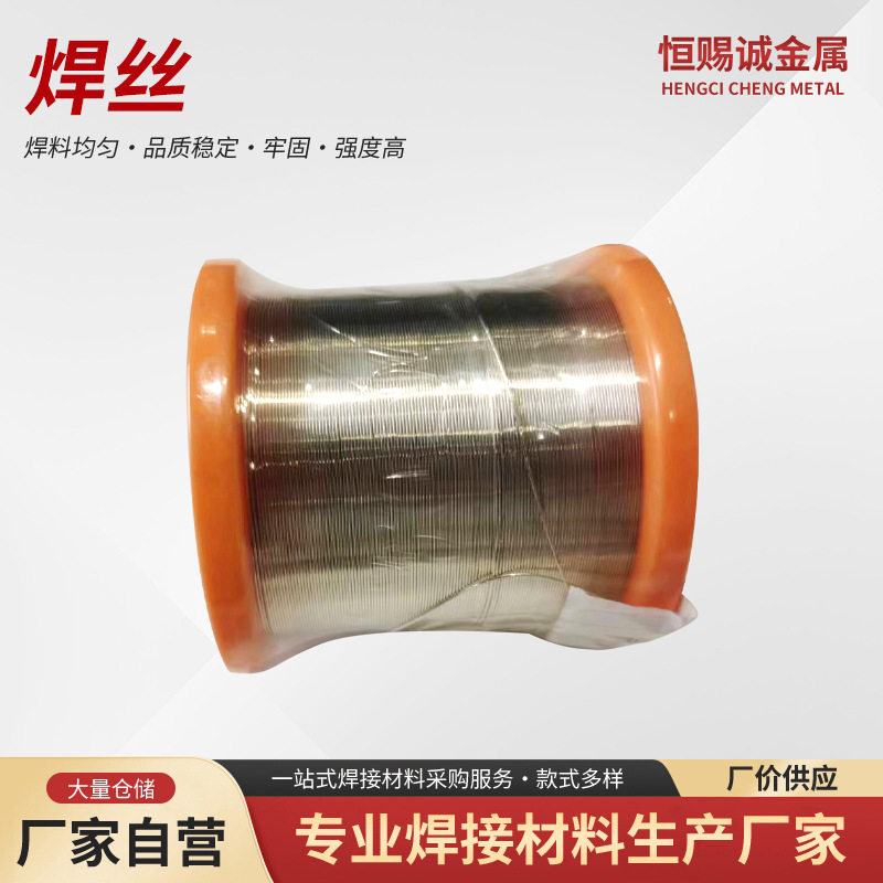 青铜焊丝耐蚀耐磨工艺性能好