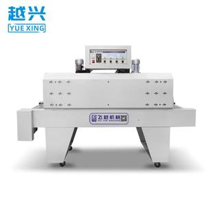 125机盒封子过膜切热缩膜塑机封机 广州越兴厂家直供热收缩封包装