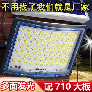 新款 T水庭院燈新型燈天動亮自家用投光路燈 照明戶外黑防C