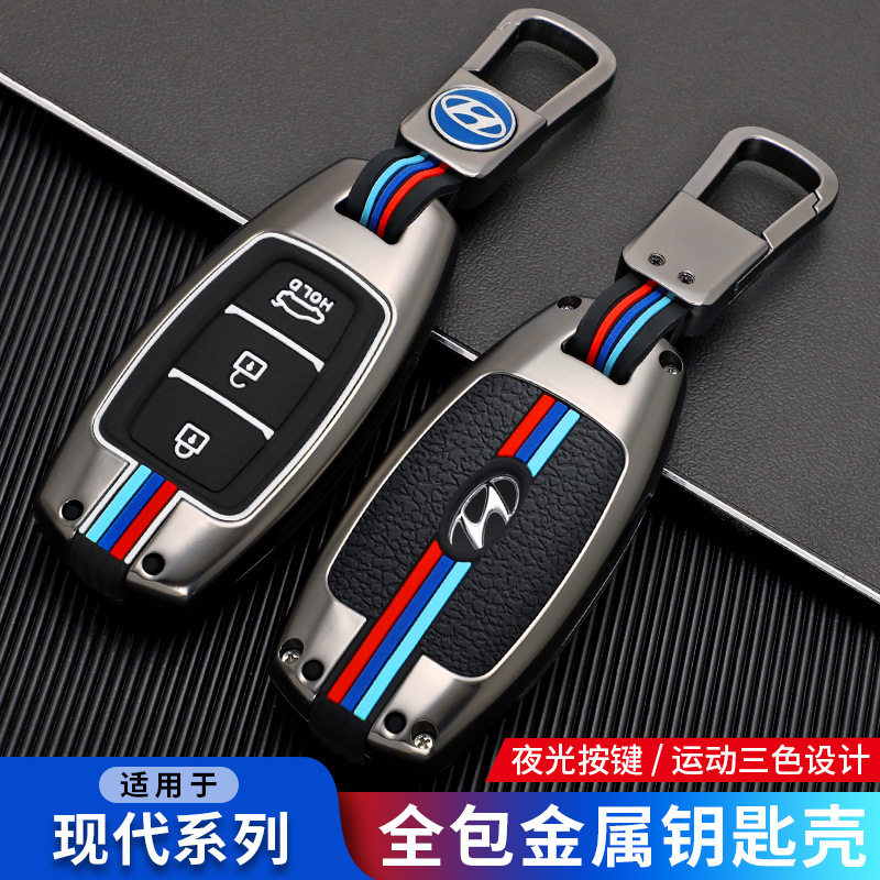 2021款北京现代ix35钥匙套新名图第七代伊兰特专用汽车用品包扣壳图片