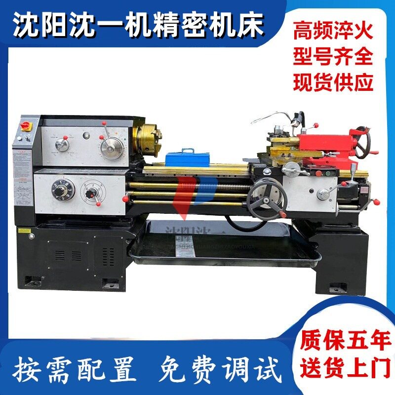 普通车床ca6136马鞍型卧式机床规格齐全