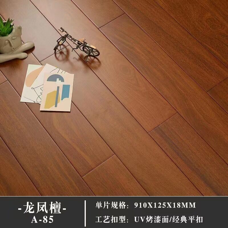 龙凤檀二翅豆实木地板地暖耐磨