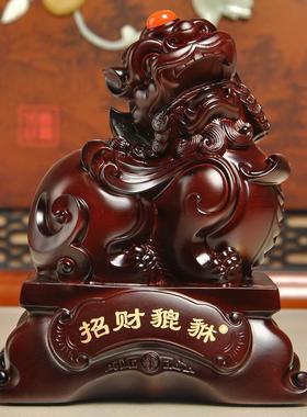 招财一貔貅守财貔6689貅摆件对皮风丘水桌客厅办公室家居家装饰品