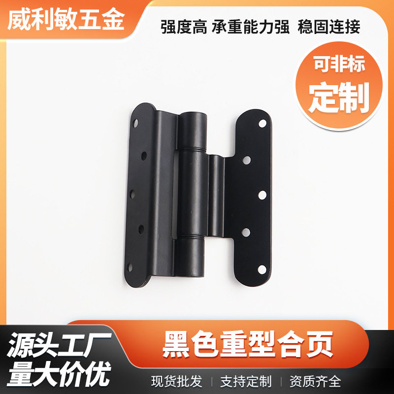 锌合金重型黑色脱卸折叠合页