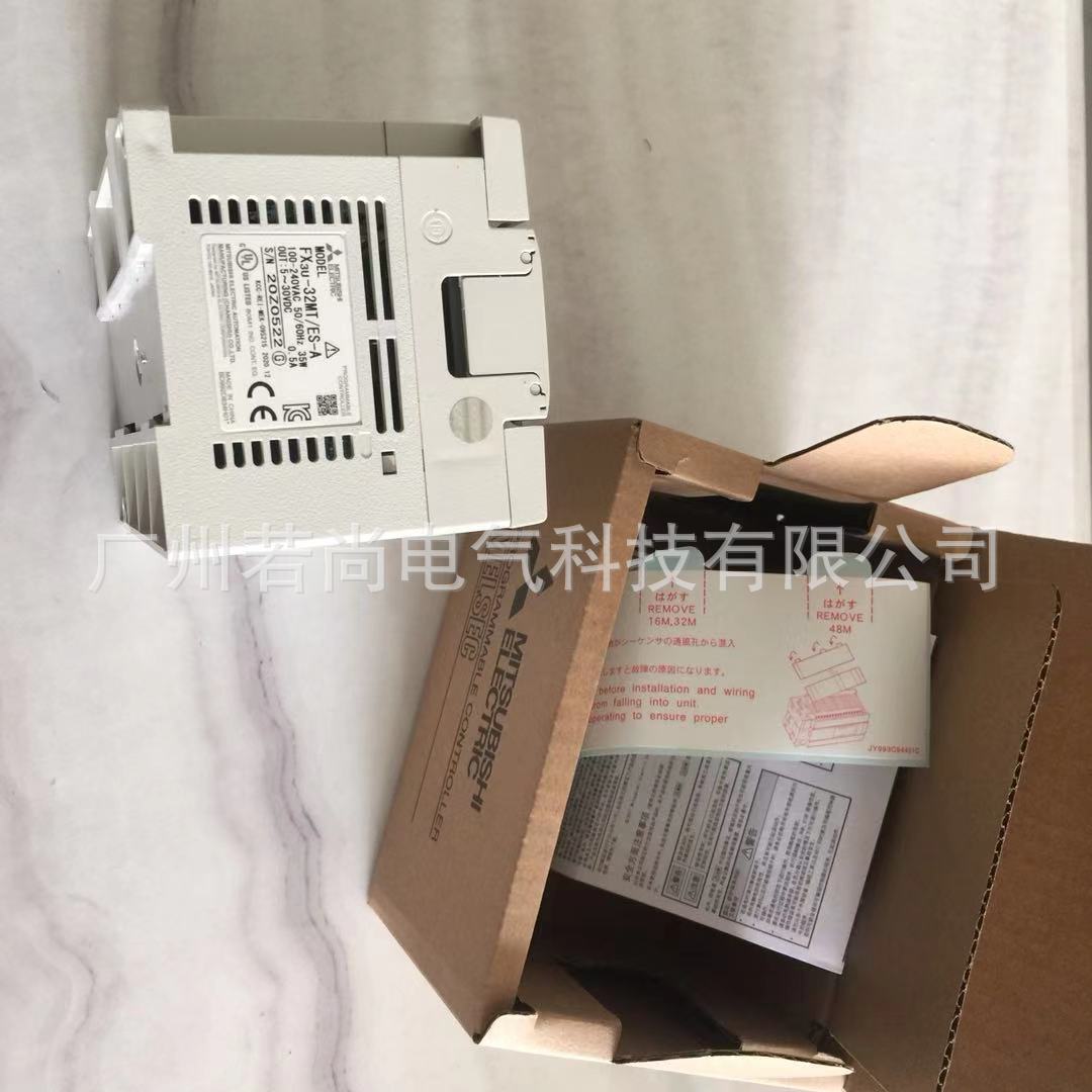 FX3U系列可编程控制器保质一年