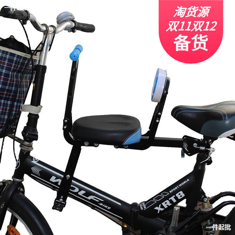 折叠便携儿童座椅单车坐椅自行公共快拆宝宝安全座车前置小孩