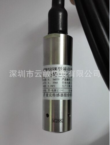 （麦克）MPM489W一体液位变送器液位计