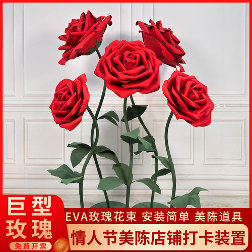 玫瑰花纸艺仿真花假花布置装饰花束花卉巨型玫瑰地排花巨型玫瑰花