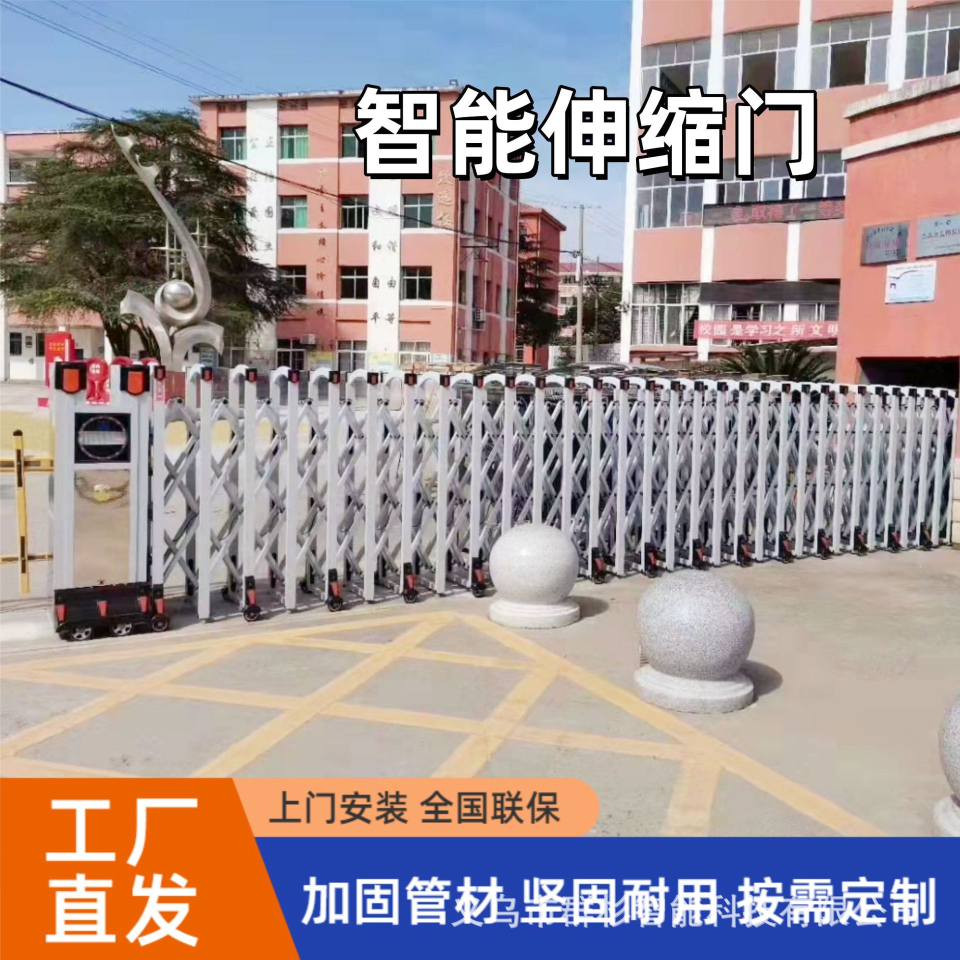 铝合金电动伸缩门公司电动大门自动收缩折叠门工厂通道学校推拉门