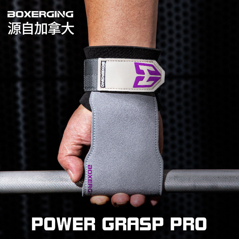 BOXERGING助力带护腕引体向上