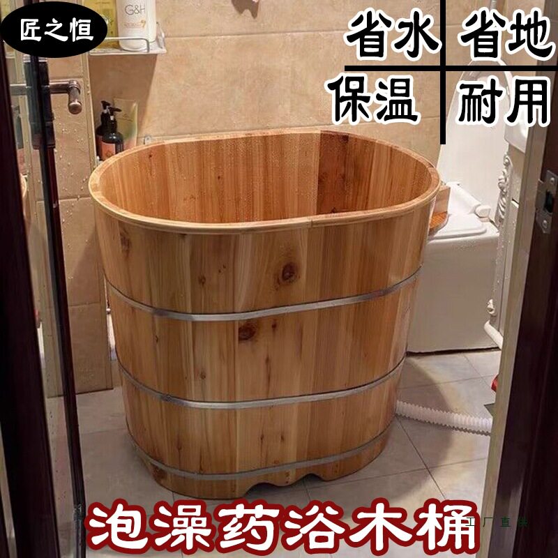 实木加高不占地泡澡桶