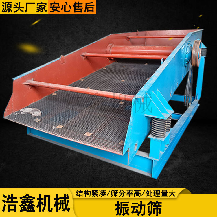 大型矿山用YK圆振筛 矿石分级多层筛分设备 自定义中心振动筛