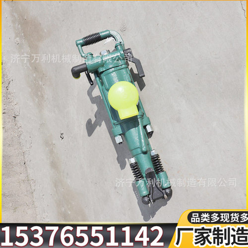 YO20型气腿式凿岩机 开采YT28手持式凿岩机 工程用凿岩破碎机