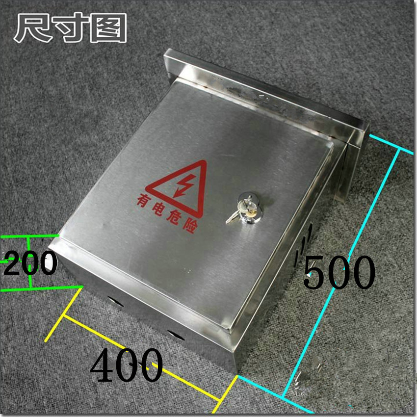 304不锈钢监控防水电箱