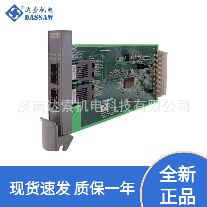现货包邮XP313浙大中控6路电流信号输入卡件
