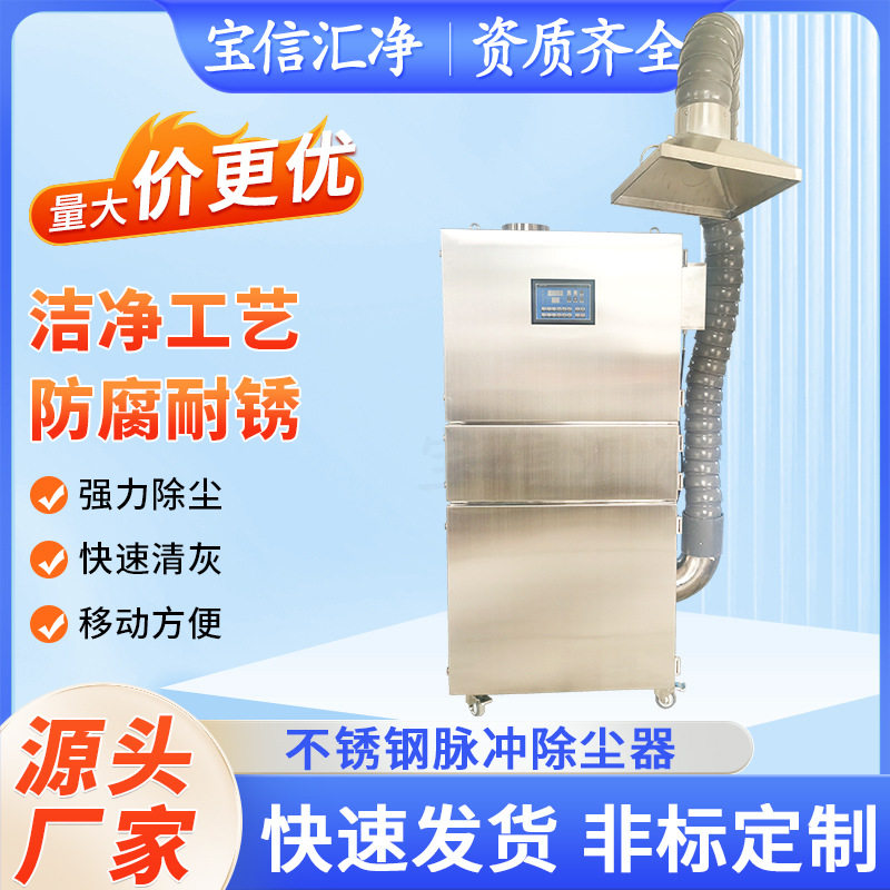 定制工业脉冲布袋除尘器