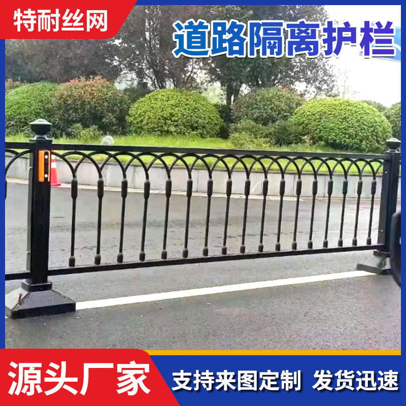 热镀锌人车分流铁艺护栏现货