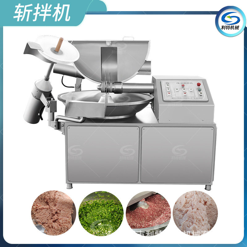 白菜韭菜高速斩拌机工厂现货包邮