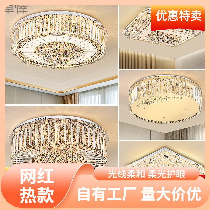 s%led吸顶灯客厅灯大厅灯饰卧室灯蕞新款家用灯具大全简约现代吊