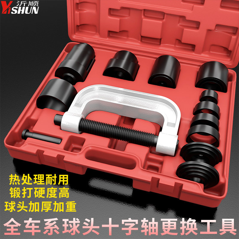 方向机球头拆装C型拉马10件套