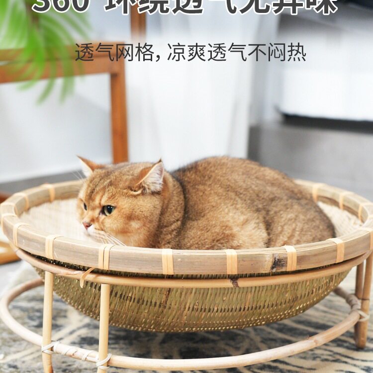手工竹编透气猫狗凉窝四季通用