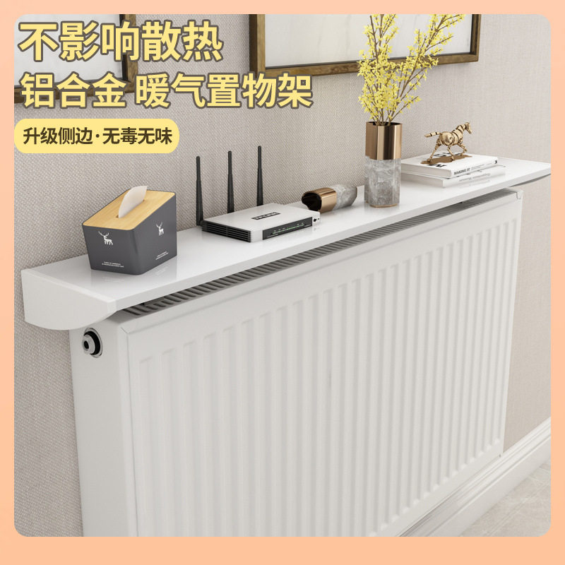 暖气片上方隔板防熏墙免打孔